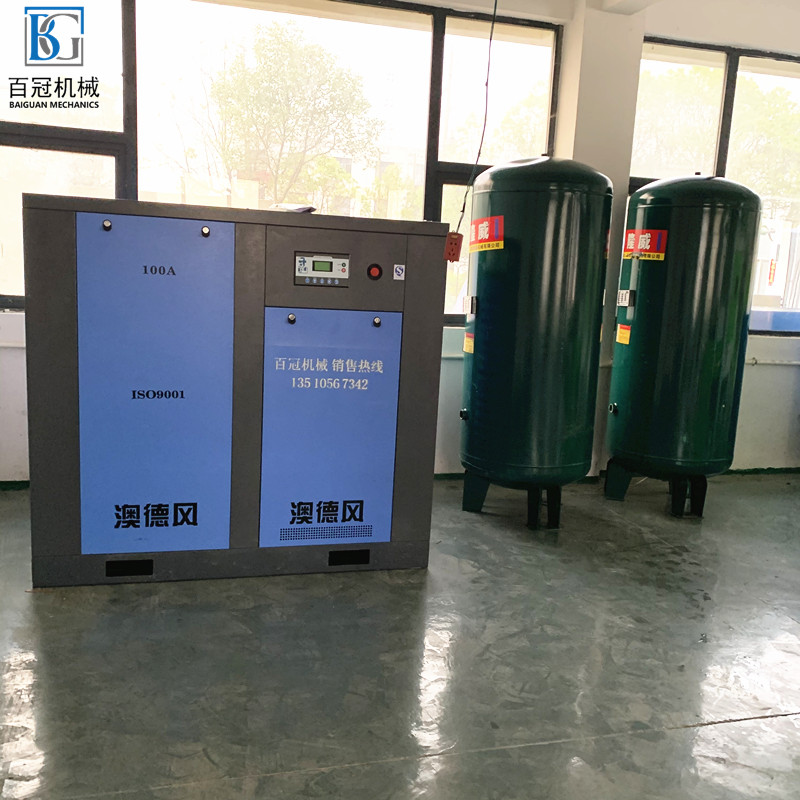 批發(fā)螺桿式空壓機(jī)