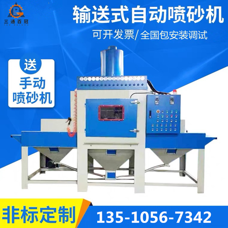 ݔ��ʽ�Ԅ�(d��ng)��ɰ�C(j��)