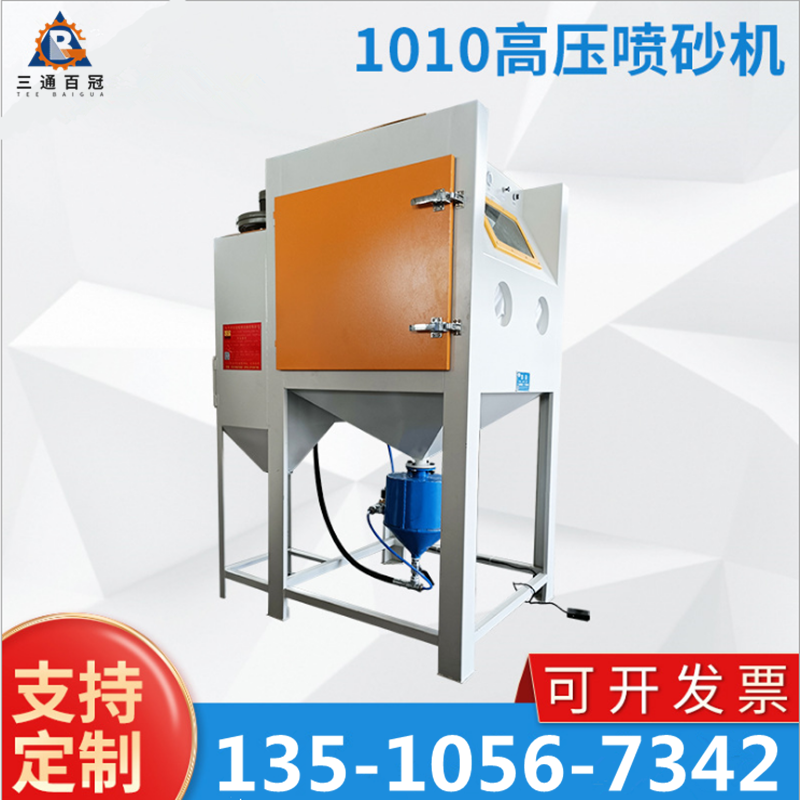 1010�߉��ք�(d��ng)��ɰ�C(j��)