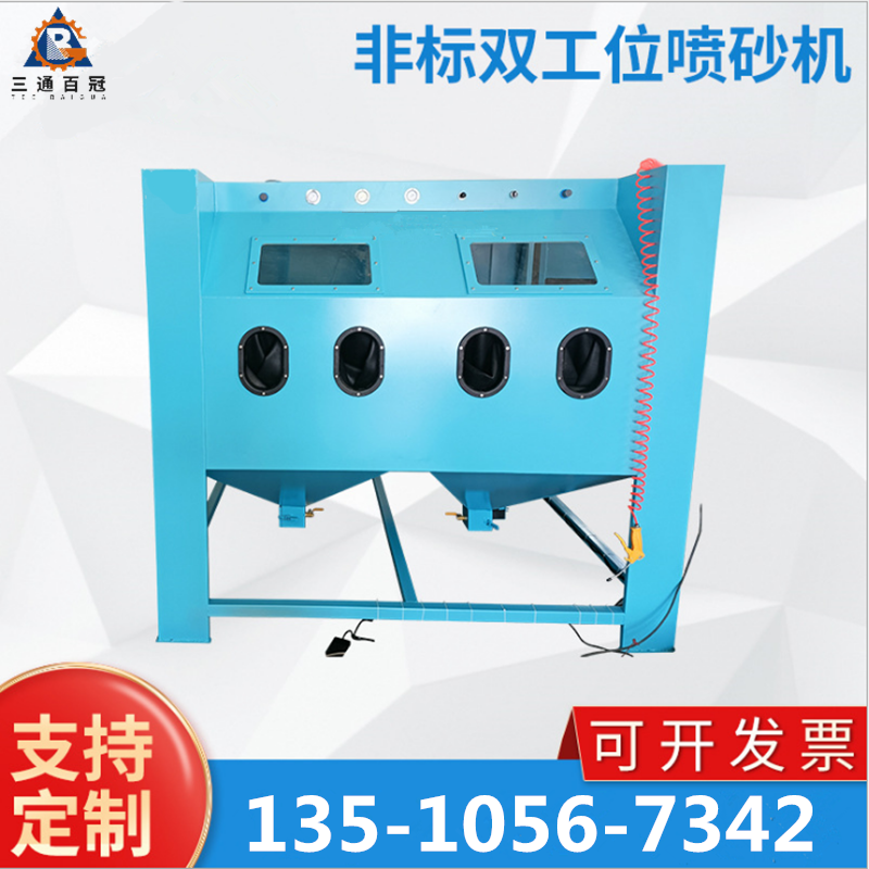 �Չ���ʽ��ɰ�C(j��)